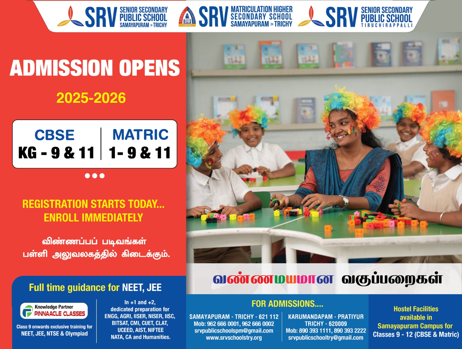 Admission Open For 2025-2026