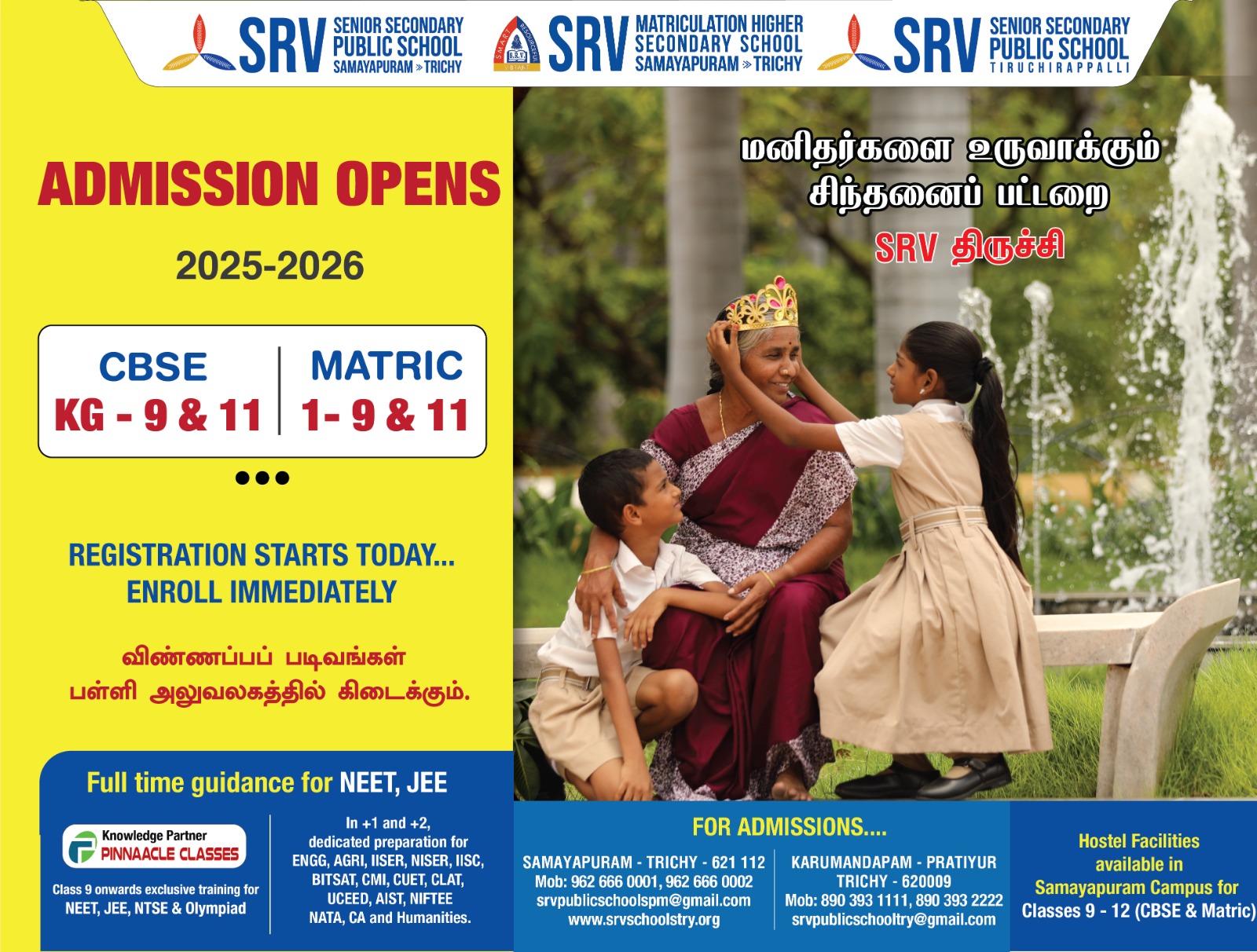 Admission Open for 2025 - 2026